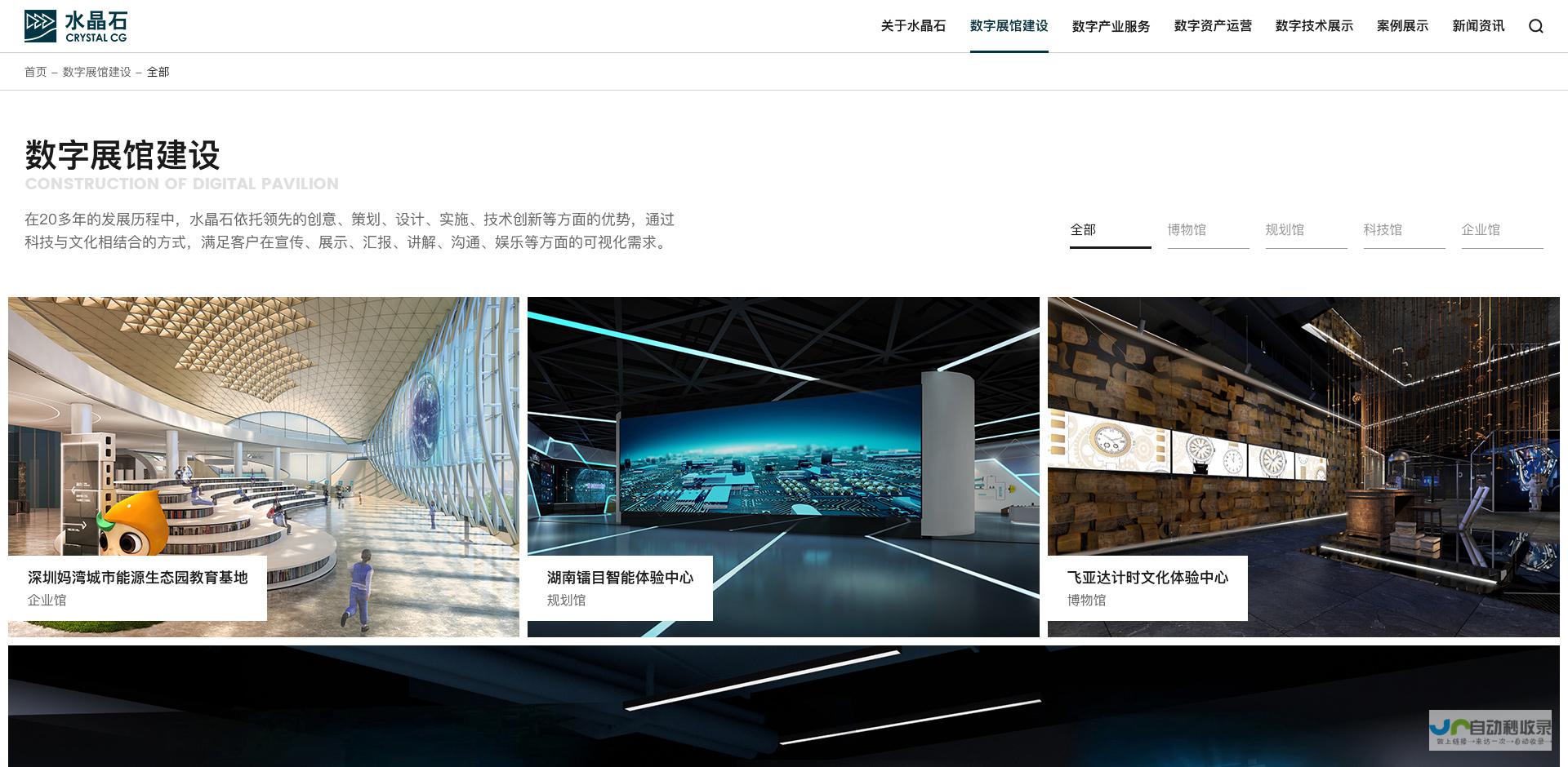 高端网站建设设计公司：打造卓越品牌，提升在线价值