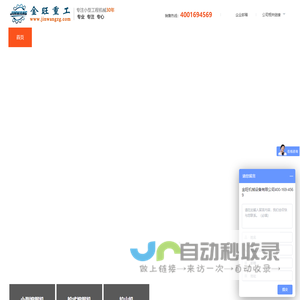 小型挖掘机_微型小挖掘机_农用小型挖掘机_小型轮式挖土机厂家|价格表-山东金旺重工有限公司