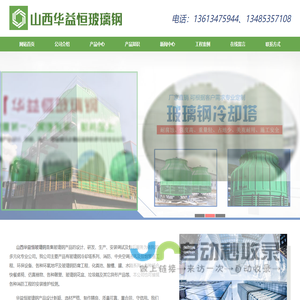 无线振动传感器_高精度动态数据采集仪_海上风机塔基础安全监测_河北振创电子科技有限公司