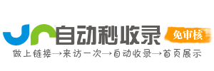 指尖导航